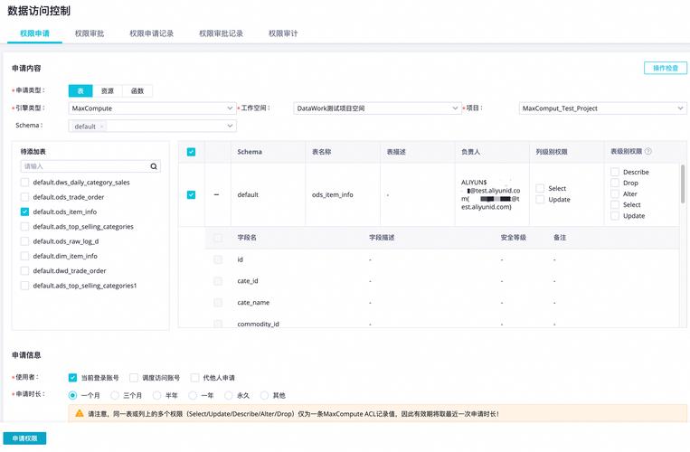 Java如何连接Access数据库？-图1