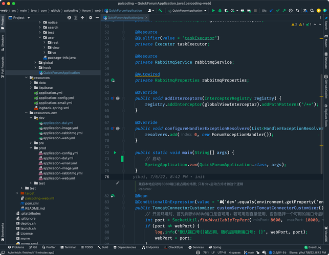 Java Web开发实战视频，如何快速入门？-图3