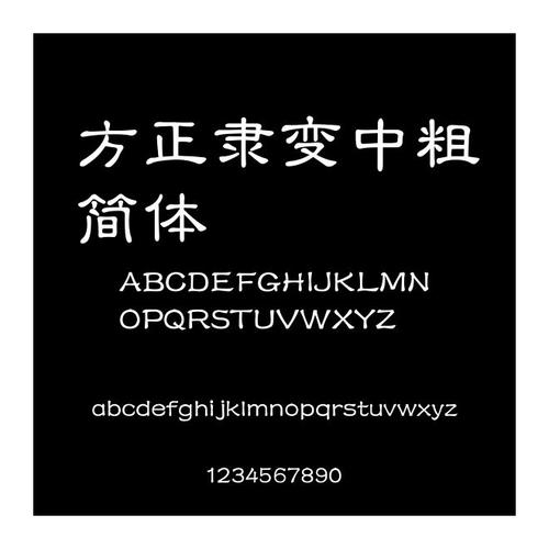 FontCreator教程怎么学？入门到精通技巧有哪些？-图2