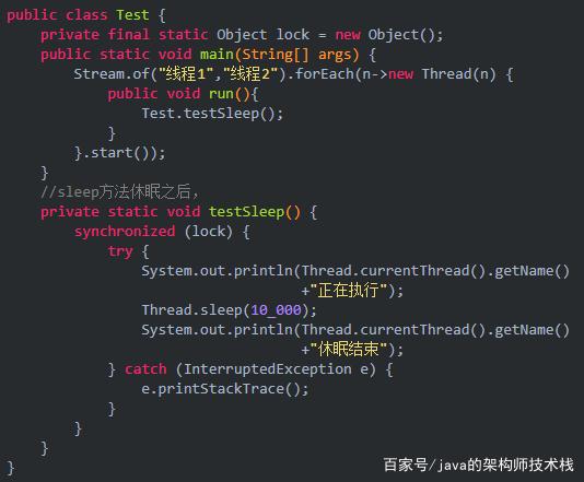 Java中sleep和wait有何核心区别？-图1