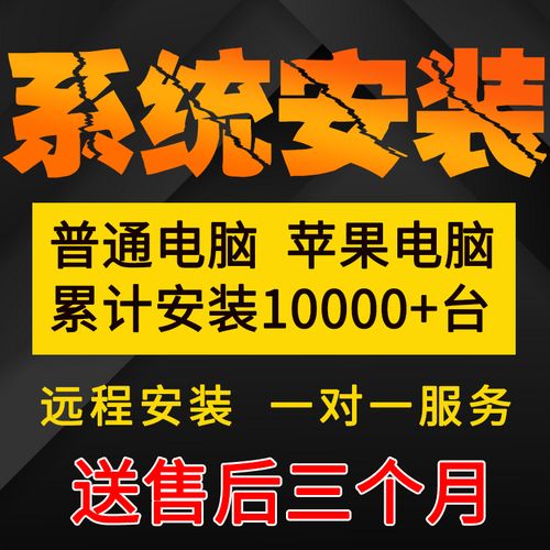 Win10双系统安装教程，步骤详细吗？-图1