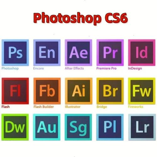 Adobe CS6安装教程详细步骤是怎样的？-图2