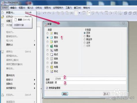 Proe5.0教程PDF哪里找？新手如何学？-图2