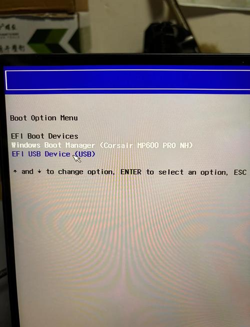 Win7旗舰版U盘安装教程详细步骤？-图1