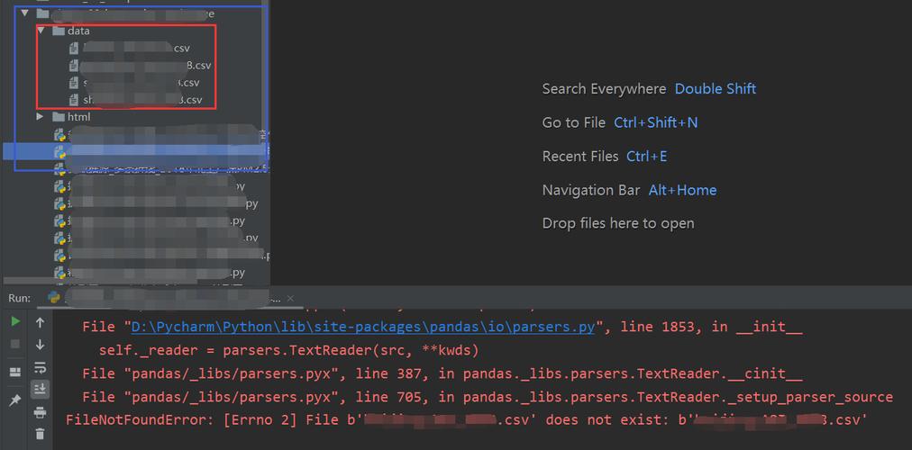 Python报错No such file如何解决？-图2