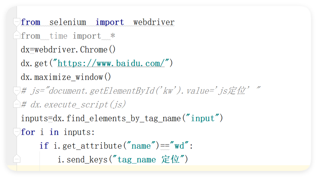 Selenium for Python怎么用？入门指南或实战技巧？-图1