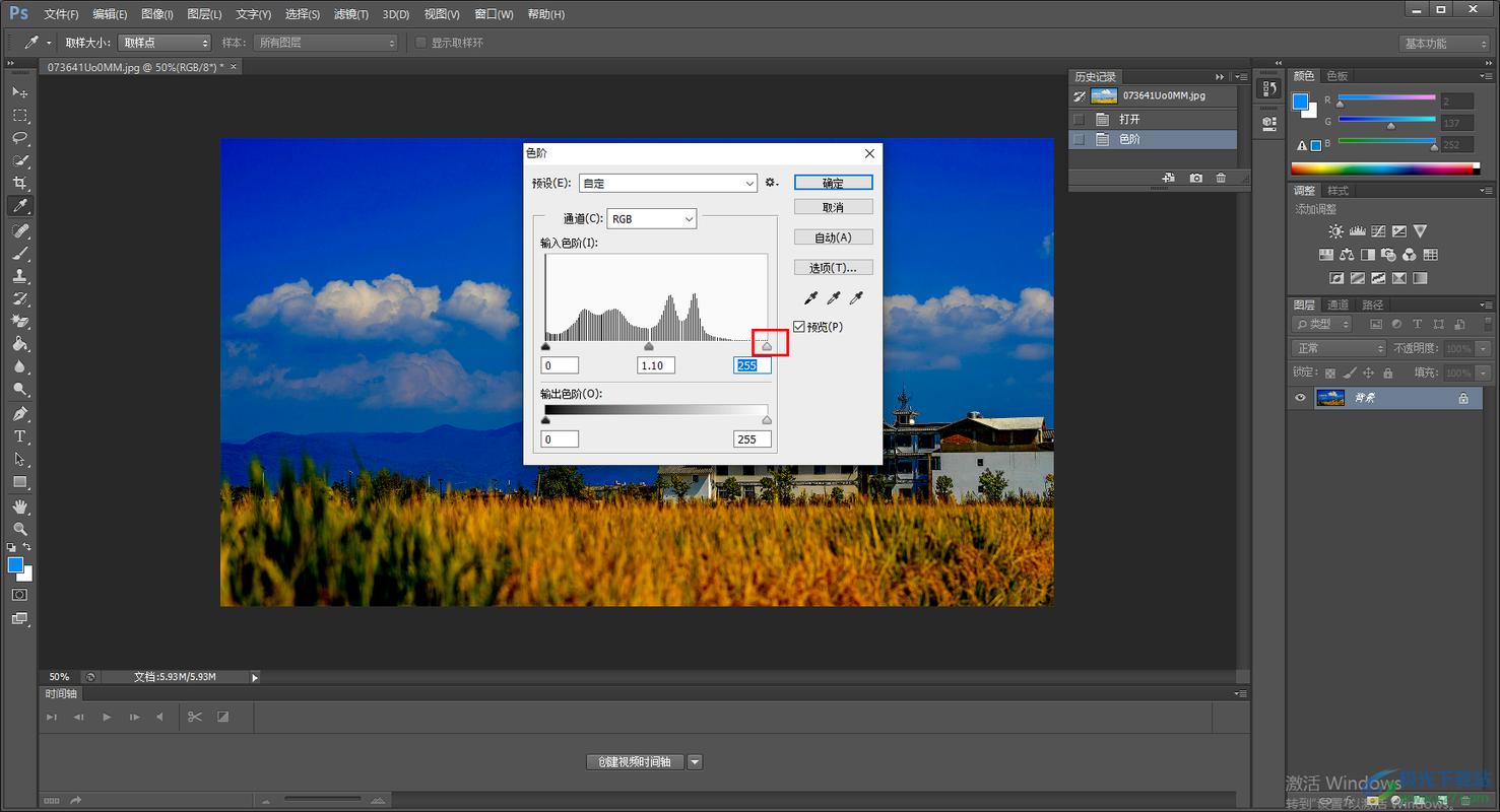 Adobe CS6破解教程安全吗？能永久用吗？-图1