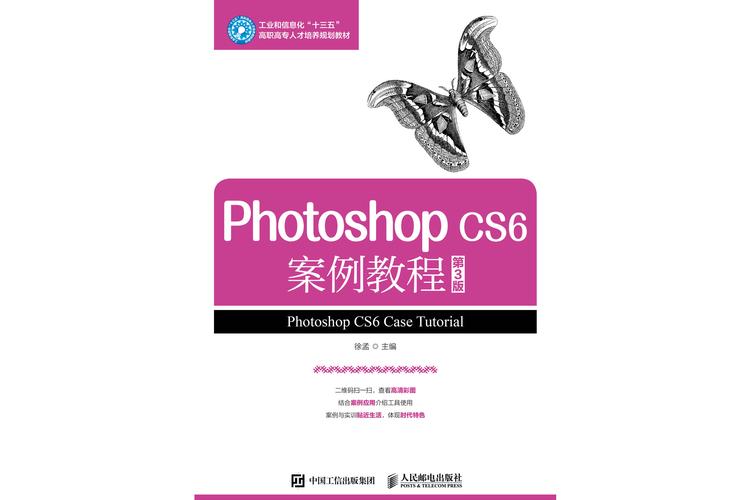 Adobe CS6破解教程安全吗？能永久用吗？-图3