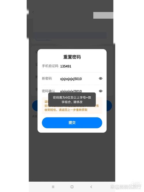 Java如何实现12306验证码识别？-图3