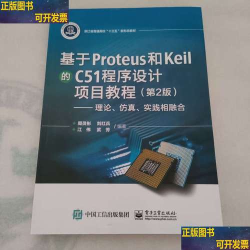 Keil for C51教程如何快速上手?-图1 Keil for C51教程如何快速上手?-图1