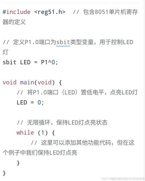 Keil for C51教程如何快速上手？-图2