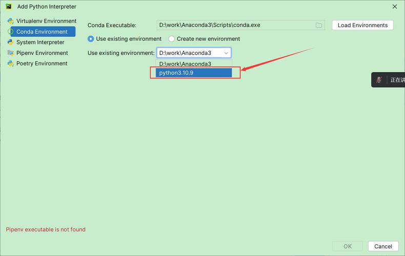 Pycharm为何找不到Python解释器？-图3