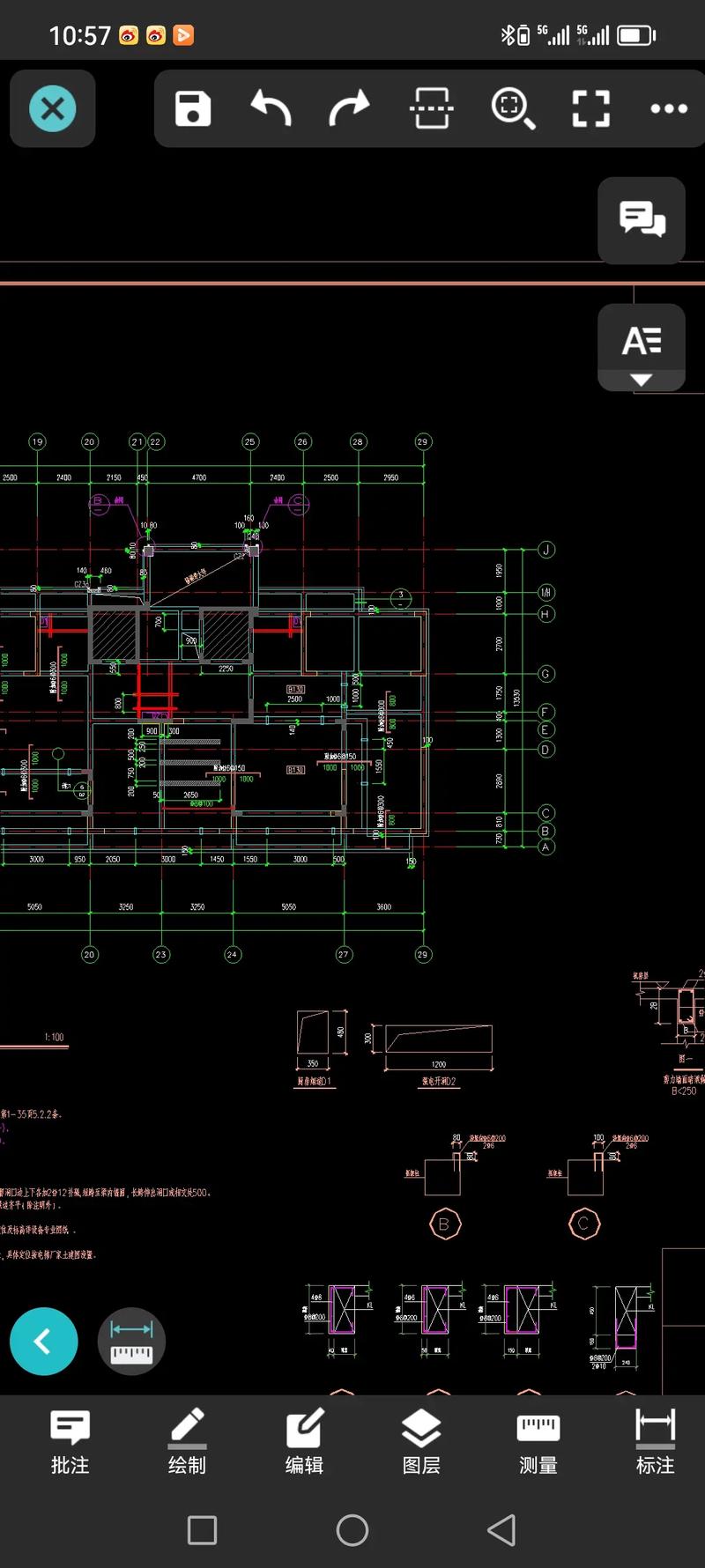 如何快速掌握AutoCAD施工图绘制？-图2