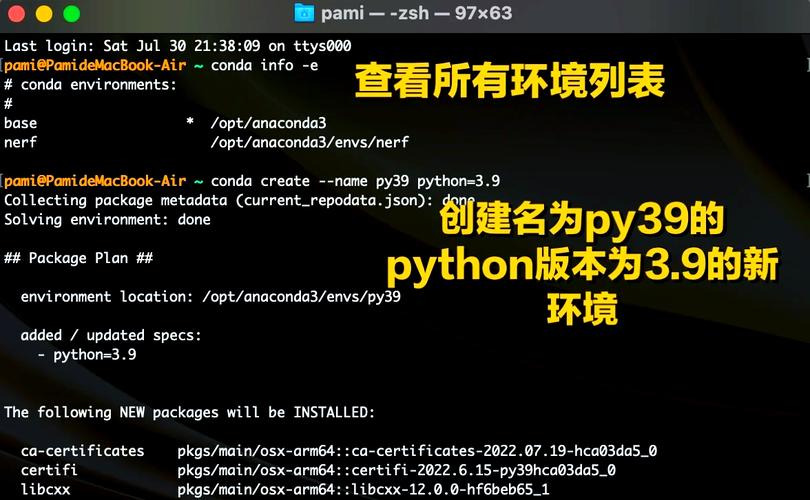 Anaconda和Python到底是什么关系?-图2 Anaconda和Python到底是什么关系?-图2
