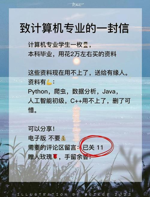 ArcGIS Python脚本编程如何上手？-图3
