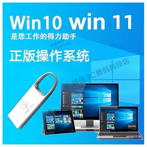 U盘如何装XP系统？视频教程步骤详解-图1