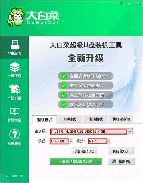 U盘装系统视频教程，详细步骤是怎样的？-图3