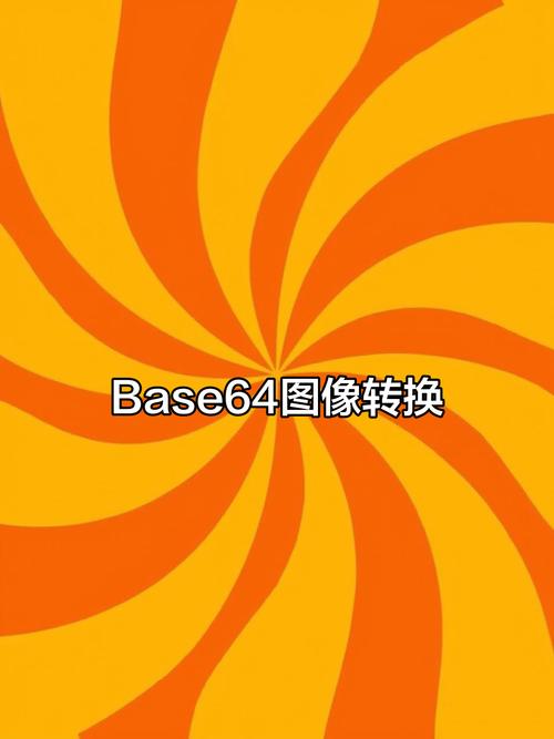 Java中Base64如何转为byte数组？-图3