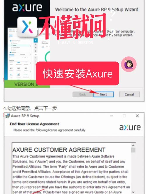 Axure RP 7.0教程怎么学?新手入门指南?-图2 Axure RP 7.0教程怎么学?新手入门指南?-图2