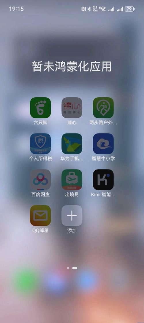 Android 5.0教程怎么学？新手入门看这里！-图1