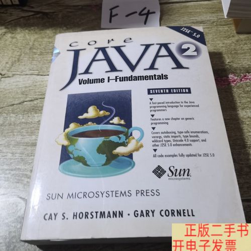 Core Java中文版哪里能下载？-图2