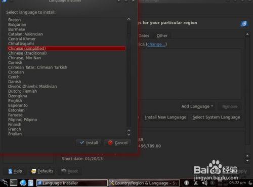 BackTrack 5教程，从入门到实战怎么学？-图2
