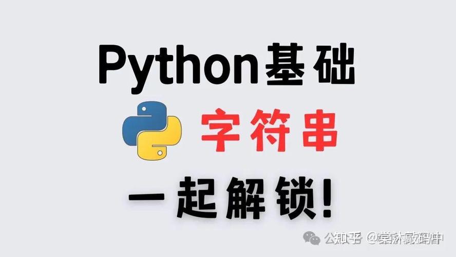 Python如何判断字符串是否含特定字符?-图3 Python如何判断字符串是否含特定字符?-图3