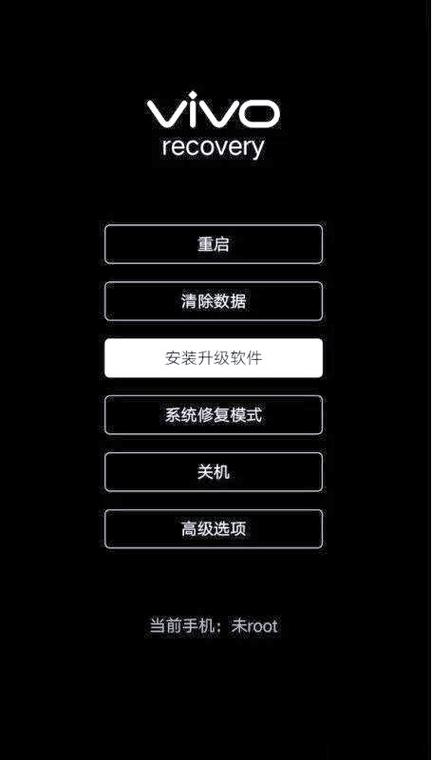 HTC Recovery怎么进入？图文教程在这里！-图3