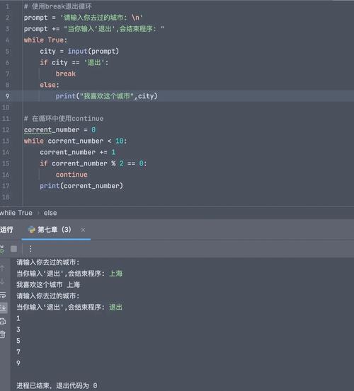 如何跳过Python的parseerror错误？-图1