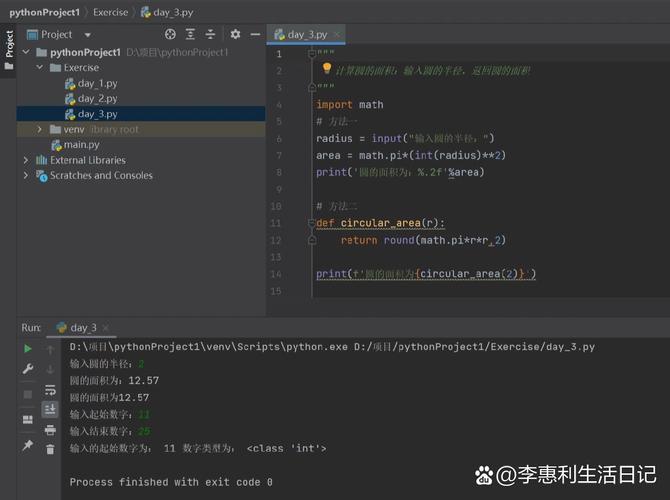 Python KeyError 33，如何解决这个键错误？-图3