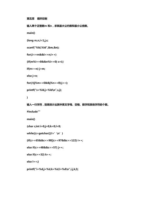 钱能C程序设计教程答案怎么找？-图1