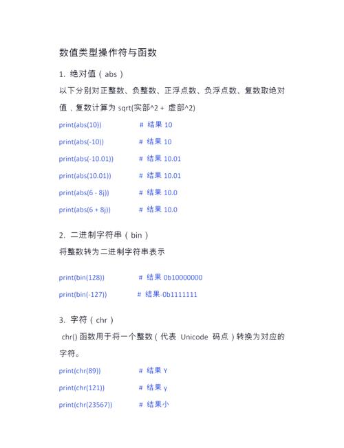 Java 16进制字符串如何转byte数组?-图2 Java 16进制字符串如何转byte数组?-图2
