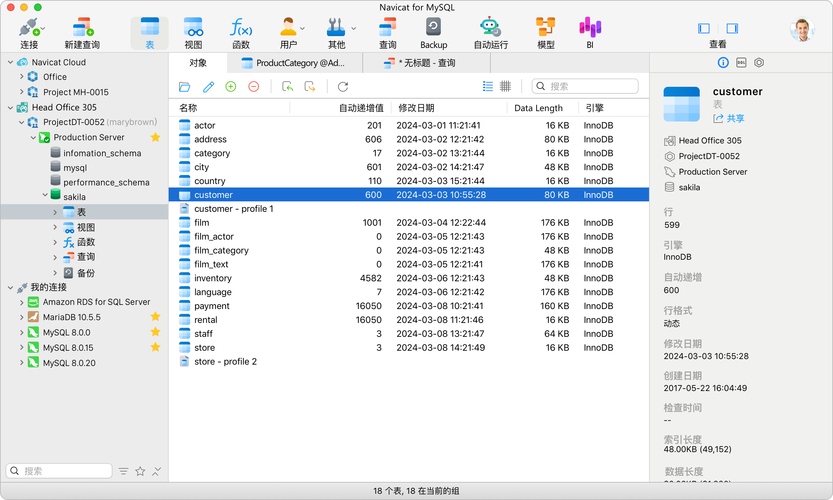 java 连接sqlite数据库-图2