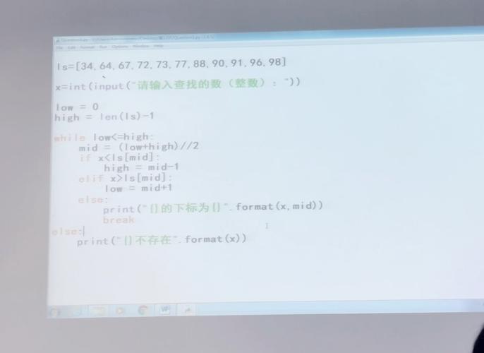 Python元组如何求差集？-图2