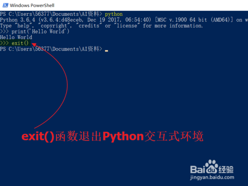 Python的Hello World要怎么写？-图3