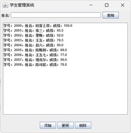 Java.sql.Date 时间与 java.util.Date 有啥区别？-图3