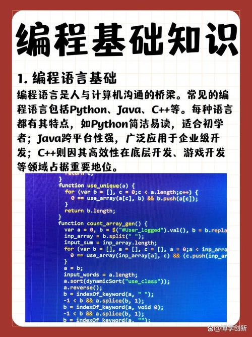 Java Web编程宝典PDF适合零基础学习吗？-图3
