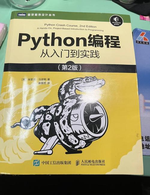 Django Book如何快速入门?-图1 Django Book如何快速入门?-图1