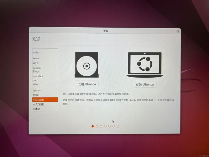 Ubuntu 12.04教程有哪些基础操作？-图3