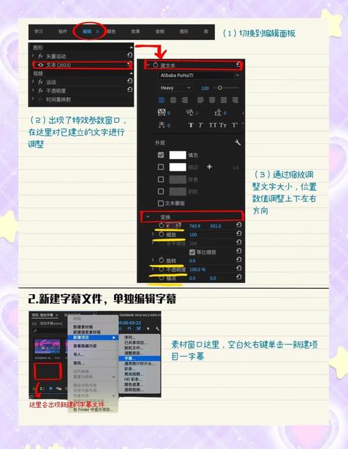 Premiere 2.0教程怎么学?新手入门指南?-图2 Premiere 2.0教程怎么学?新手入门指南?-图2