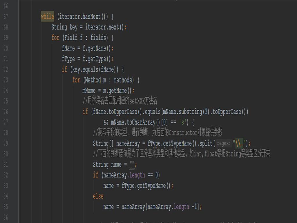 Java对象转JSON需哪些jar包？-图3