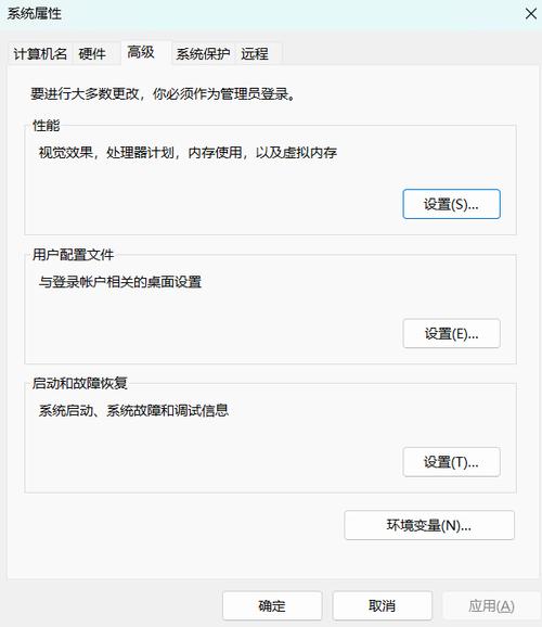 Java Tomcat环境变量如何正确配置？-图3