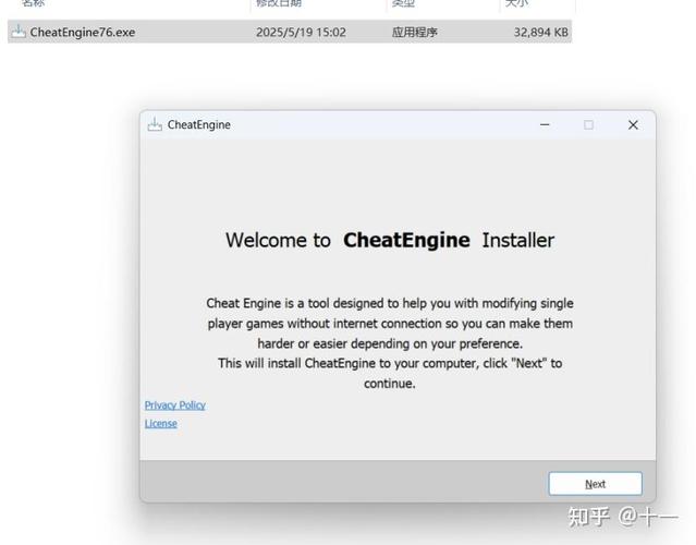 Cheat Engine教程怎么用?能教我吗?-图2 Cheat Engine教程怎么用?能教我吗?-图2