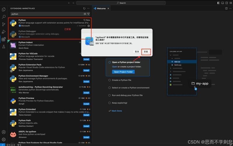 Linux Java开发环境怎么搭？-图1