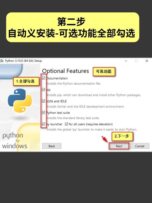 Python Console怎么用？入门技巧有哪些？-图3