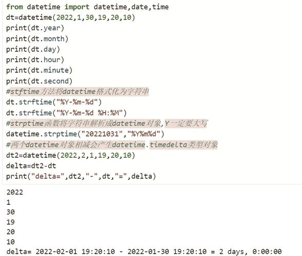 Python中如何用datetime获取当前星期？-图1