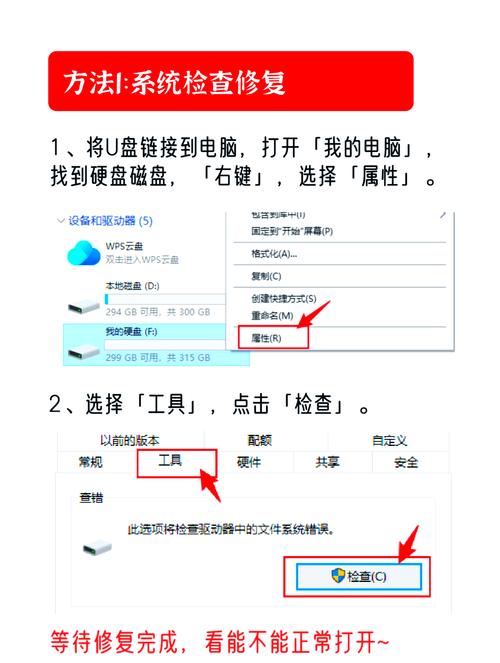U盘如何制作Win7系统ISO教程？-图1