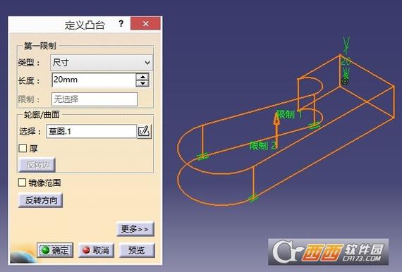 Catia V5R21教程怎么学？-图1