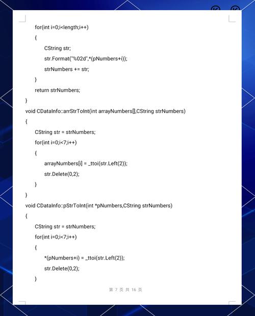 Java中如何获取String的实际编码？-图2