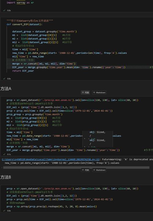 Python 2.7下如何使用LevelDB？-图3